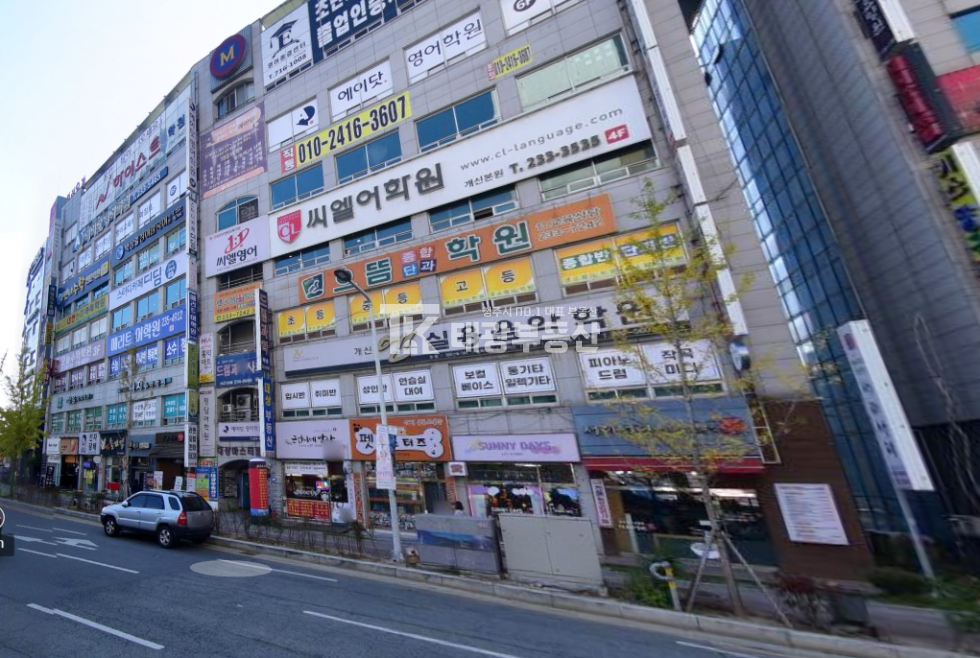 충북 청주서원구 개신동 [개신동 상가매매] 청주 근린생활시설 구분상가 매매. 학원가 구분상가 매매. 꾸준한 임차수요가 있는 매물. 매매 매물번호 10482 사진 1