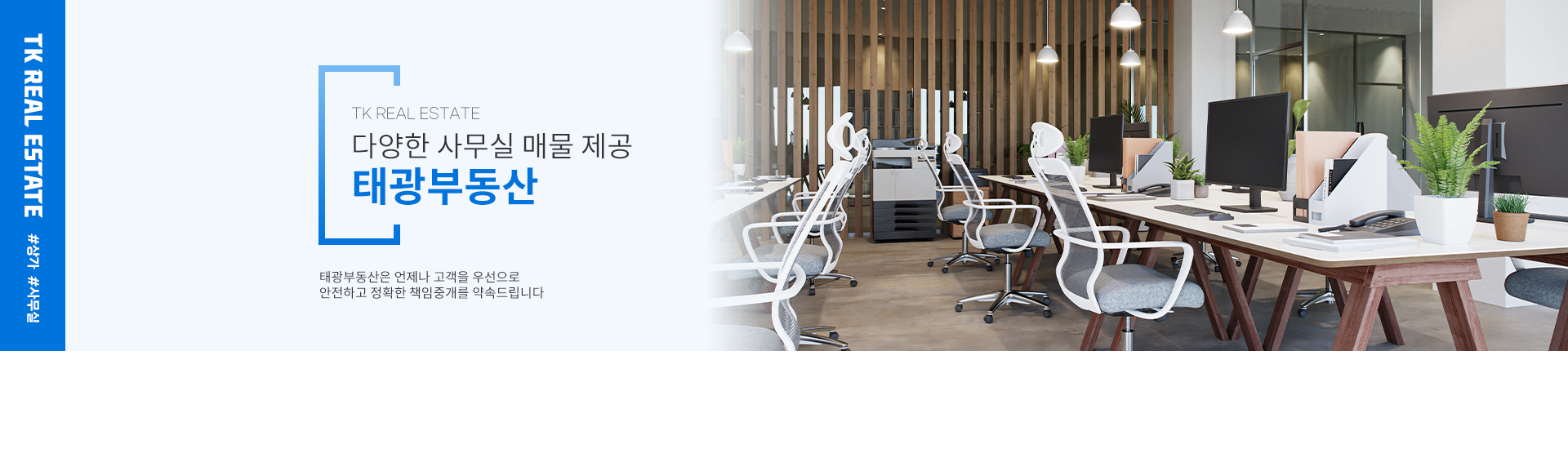 메인 비주얼 이미지